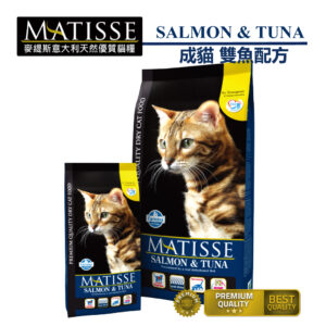 Matisse Salmon and Tuna Premium Cat Food